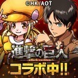 ドラゴンエッグ-仲間との出会い×本格対戦RPG