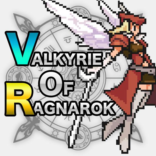 ヴァルキリー オブ ラグナロク