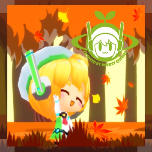 クエリちゃんとおさんぽ