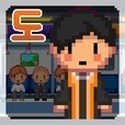 도를 아십니까