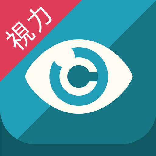 視力回復スマホ老眼クリニック/1分でケアして視力低下を予防・検査