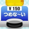 え!?よく見るとおかしい画像 ㊙️ナニコレ珍画像②㊙️