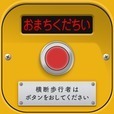 よく見るとおかしい画像㊙️ 3時限目！