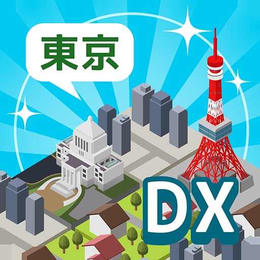 東京ツクールDX - パズル×街づくり