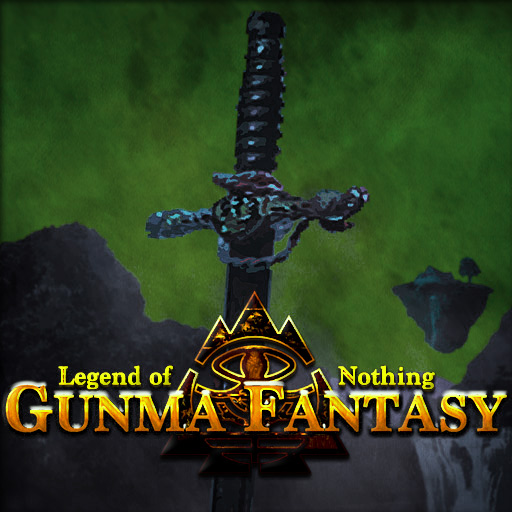 群馬ファンタジー / １人TRPG