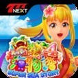 CRスーパー海物語 IN 沖縄4
