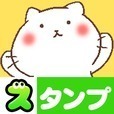 無料スタンプ・にゃんこと僕