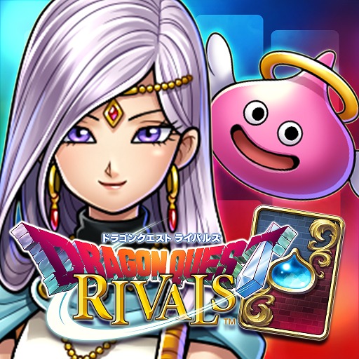 ドラゴンクエストライバルズの配信日とアプリ情報 | 予約トップ10