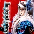 Thunderbolt Fantasy 東離劍遊紀公式アプリ