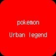 Pokem○n UrbanLegend and TRIVIA