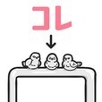 コレの名前は？-第2弾-