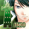 East Tower - Akio