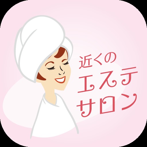 近くのエステサロンのアプリ情報 予約トップ10