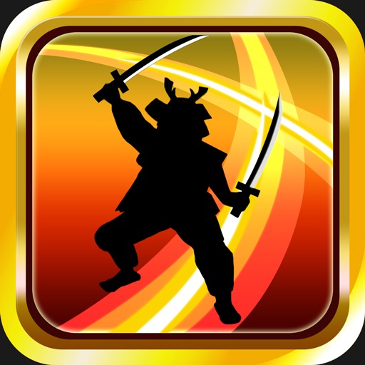戦国 天下統一2048 [国取りパズルゲーム]