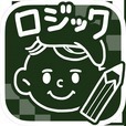 お絵かきロジック【無料】シンプルなパズルゲーム！