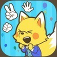 じゃんけんポンタ 無料知育アプリ ほめて伸ばす