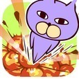 隕石ドゥーーン！！ネコ魂！【無料】