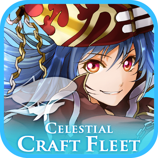 [艦隊バトル]天空のクラフトフリート