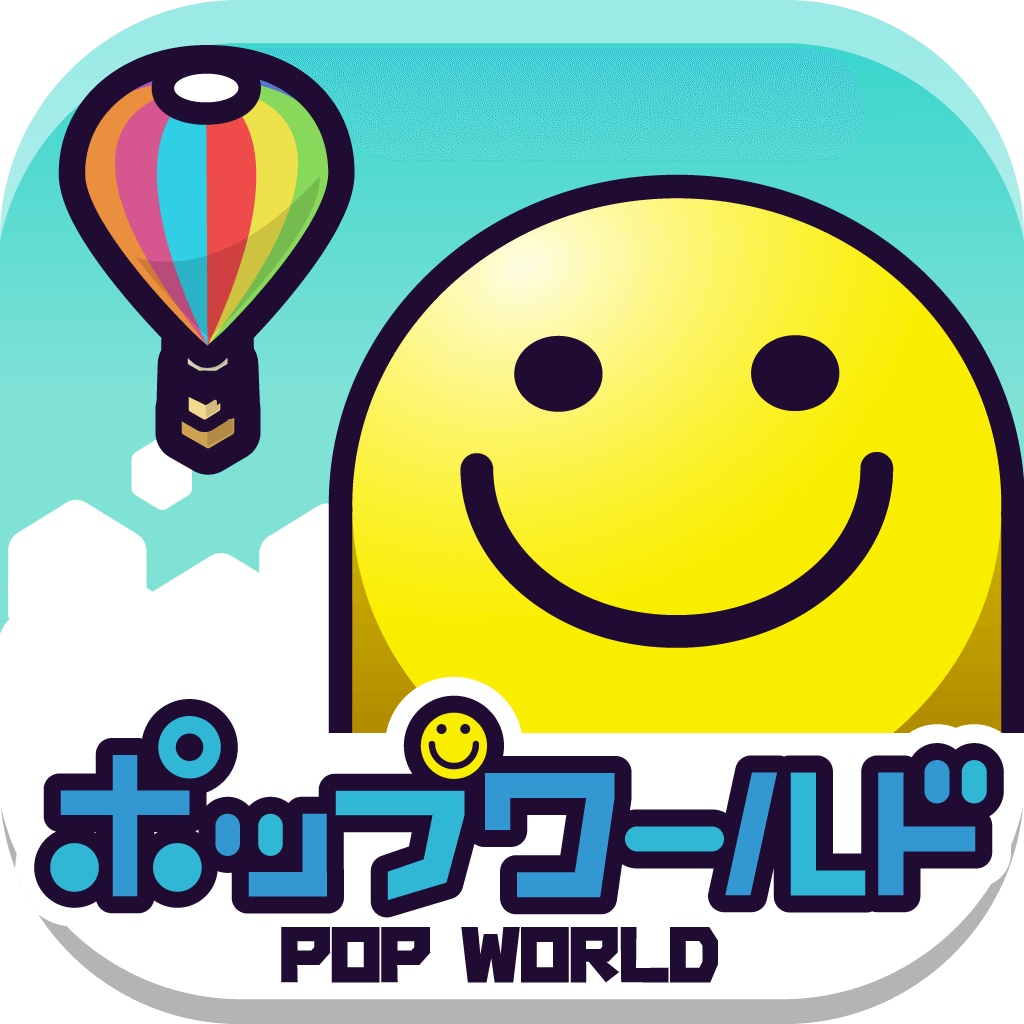 ポップワールド