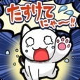 脱出ゲーム：たすけてにゃ！