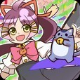 ねこらいん