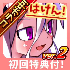 モンスターカンパニーver 2のゲームアプリ情報 予約トップ10