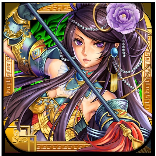 三国志BATTLE LINES [基本無料戦国カードゲーム]