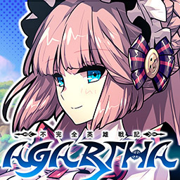 AGARTHA 不完全英雄戦記