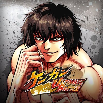 ケンガン ULTIMATE BATTLE