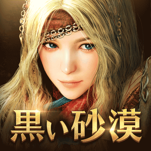 黒い砂漠MOBILE