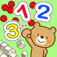 レッツカウント123