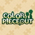 COLOR PIECEOUT（カラーピーソウト）