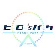ヒーロー’ｓパーク