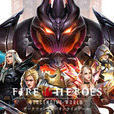 ファイアーヒーローズ
