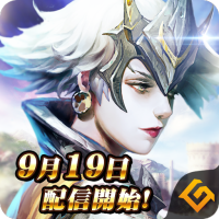 レガシーオブデスティニー：Legacy of Destiny