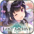 LOST ARCHIVE -ロストアーカイブ-