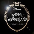 ディズニー ツイステッドワンダーランド