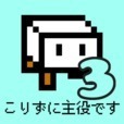 とうふファンタジー3