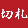 切札おんらいん