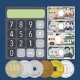 かんたん金種計算機