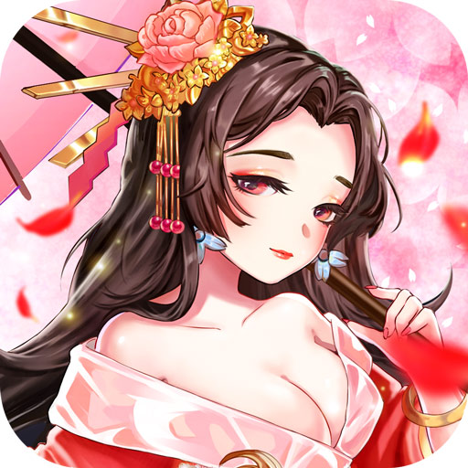 帝国サーガ~三国戦国ごちゃまぜの乱世~