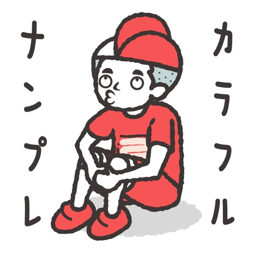 右脳系ナンプレ - ぼくたちカラフル整列クラブ！