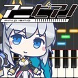 アニピアノ