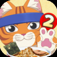 ラーメン赤猫〜ニャンて素敵なラーメン店〜