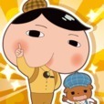 おしりたんてい ププッとかいけつなぞときくんれん
