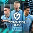 プロサッカークラブをつくろう！2025