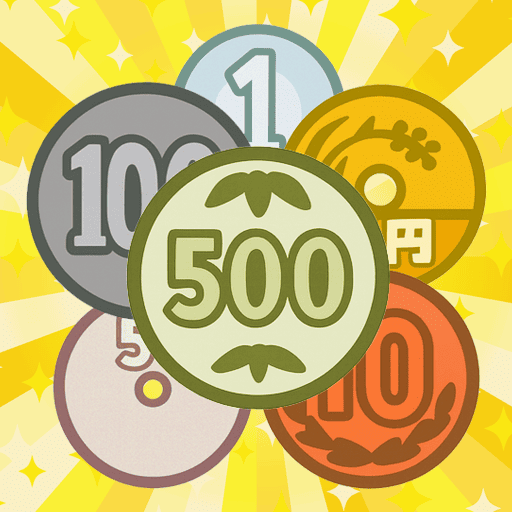 お金マージゲーム