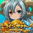 コインサマナー：超爽快！コイン落としRPG
