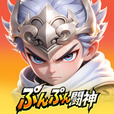 ぷんぷん闘神