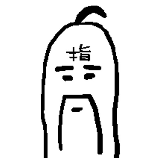 ドイヒー！ゆびたたき - 高速もぐらたたき -
